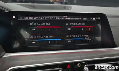 BMW X5 2023 3.0 Автомат в Москве № 155415, миниатюра 12