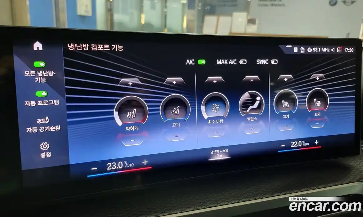 BMW i4 2023 0.2 Автомат в Москве № 156443, фото 16