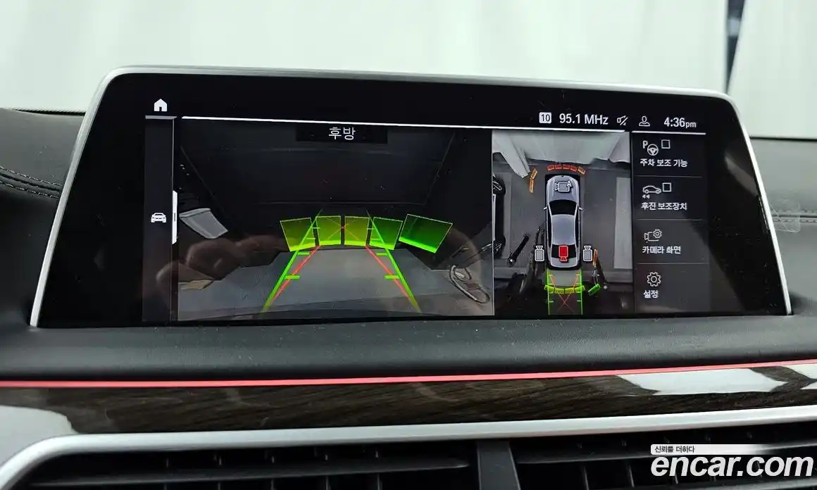 BMW 7-Series 2022 3.0 Автомат в Москве № 156878, фото 16