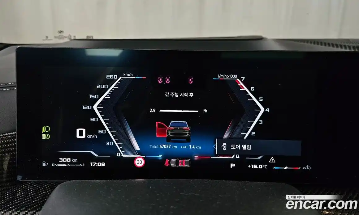 BMW X5 2024 4.4 Автомат в Москве № 157077, фото 14