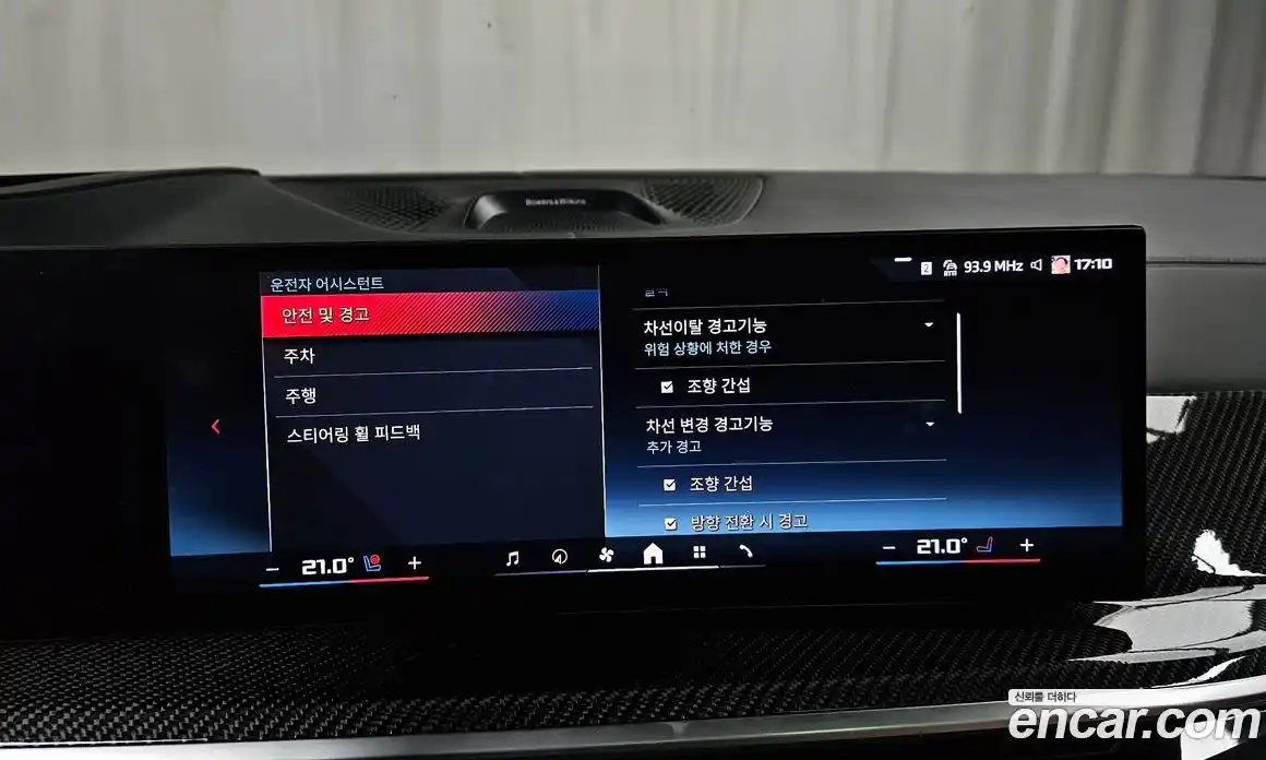 BMW X5 2024 4.4 Автомат в Москве № 157077, фото 15