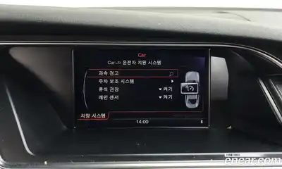 Audi A4 2016 2.0 Автомат в Москве № 157506, миниатюра 10