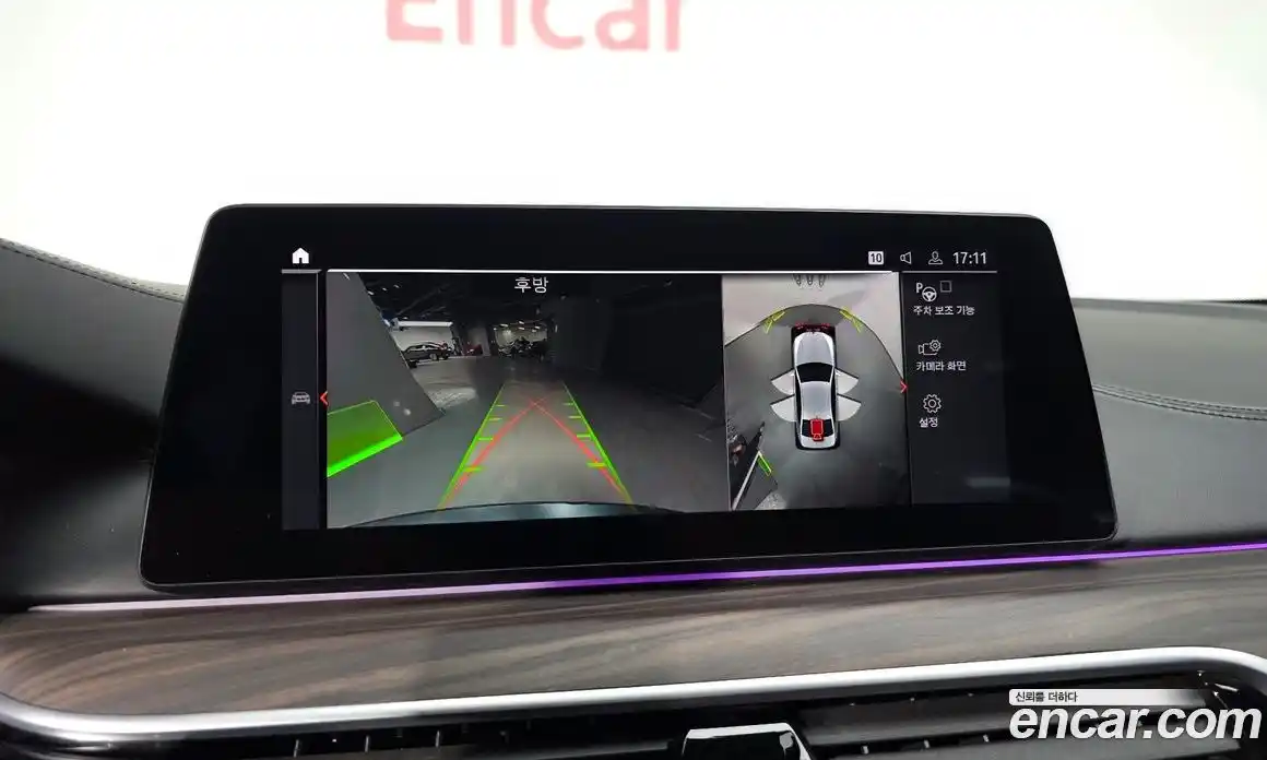 BMW 5-Series 2020 2.0 Автомат в Москве № 158250, фото 14