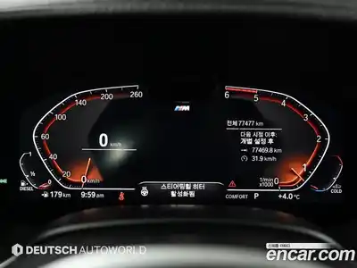 BMW 7-Series 2022 3.0 Автомат в Москве № 158598, миниатюра 8