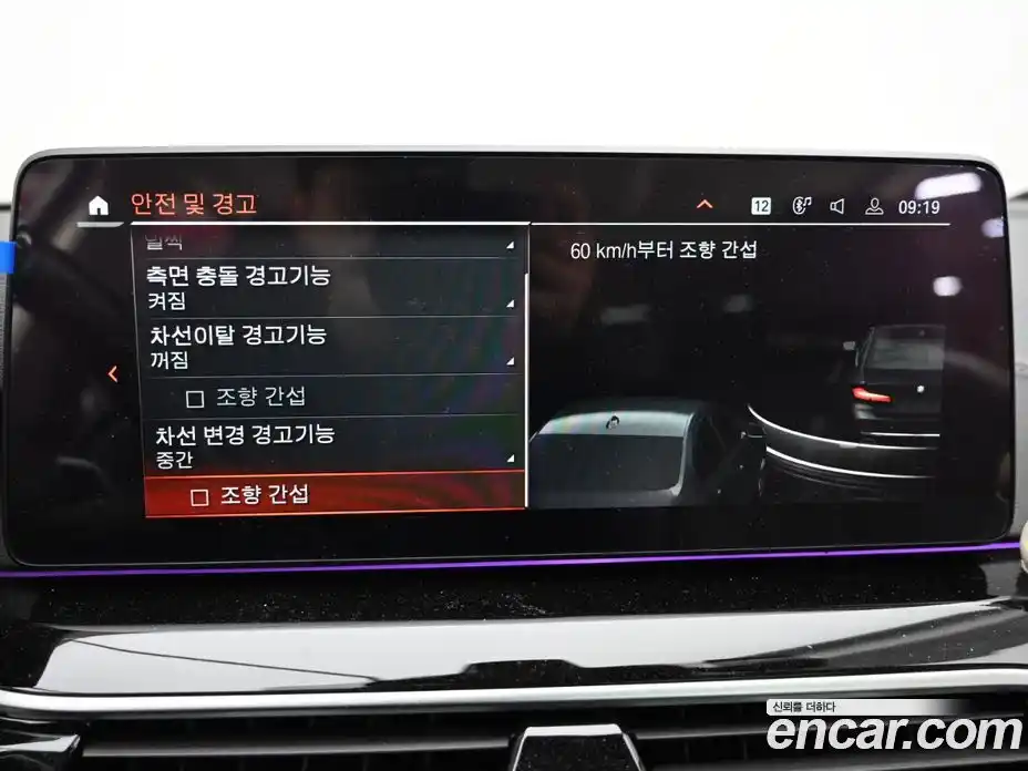 BMW 5-Series 2021 2.0 Автомат в Москве № 158868, фото 17