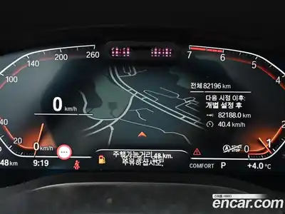 BMW 5-Series 2021 2.0 Автомат в Москве № 158868, миниатюра 8