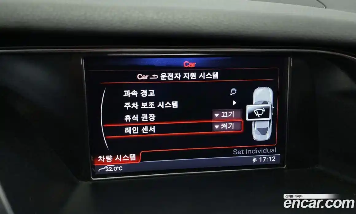 Audi A4 2015 2.0 Автомат в Москве № 163753, фото 17