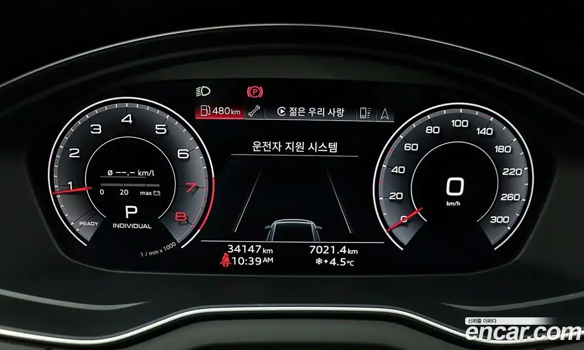 Audi Q5 2021 2.0 Автомат в Москве № 163959, фото 11