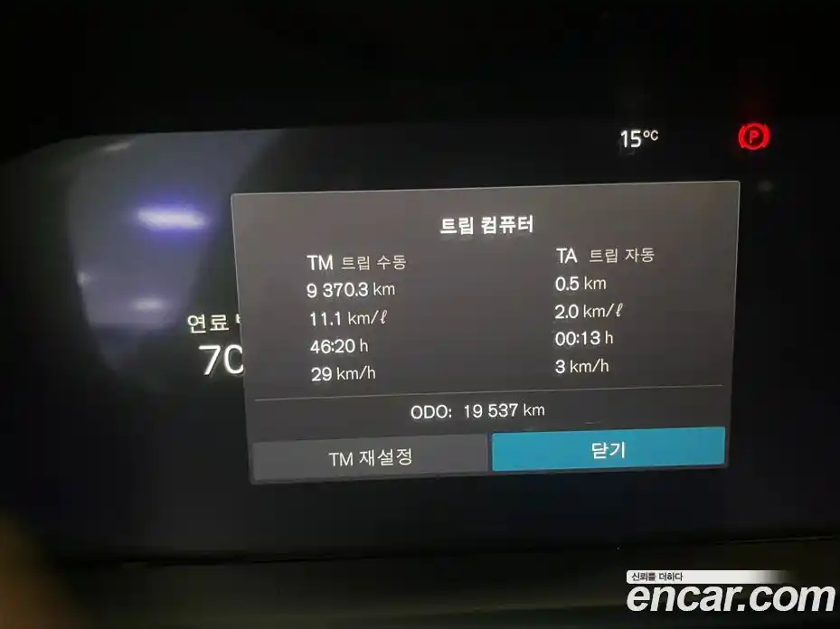 Volvo S90 2024 2.0 Автомат в Москве № 164722, фото 8