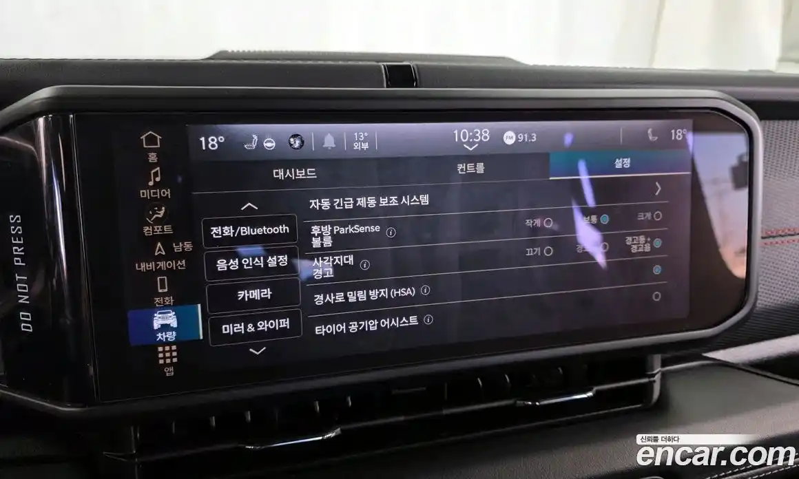 Jeep Wrangler 2024 2.0 Автомат в Москве № 169366, фото 18