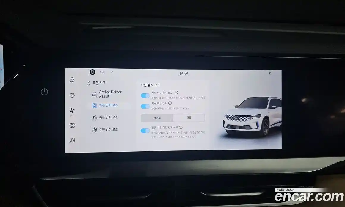 Renault Grand Koleos 2025 1.5 Автомат в Москве № 176840, фото 12