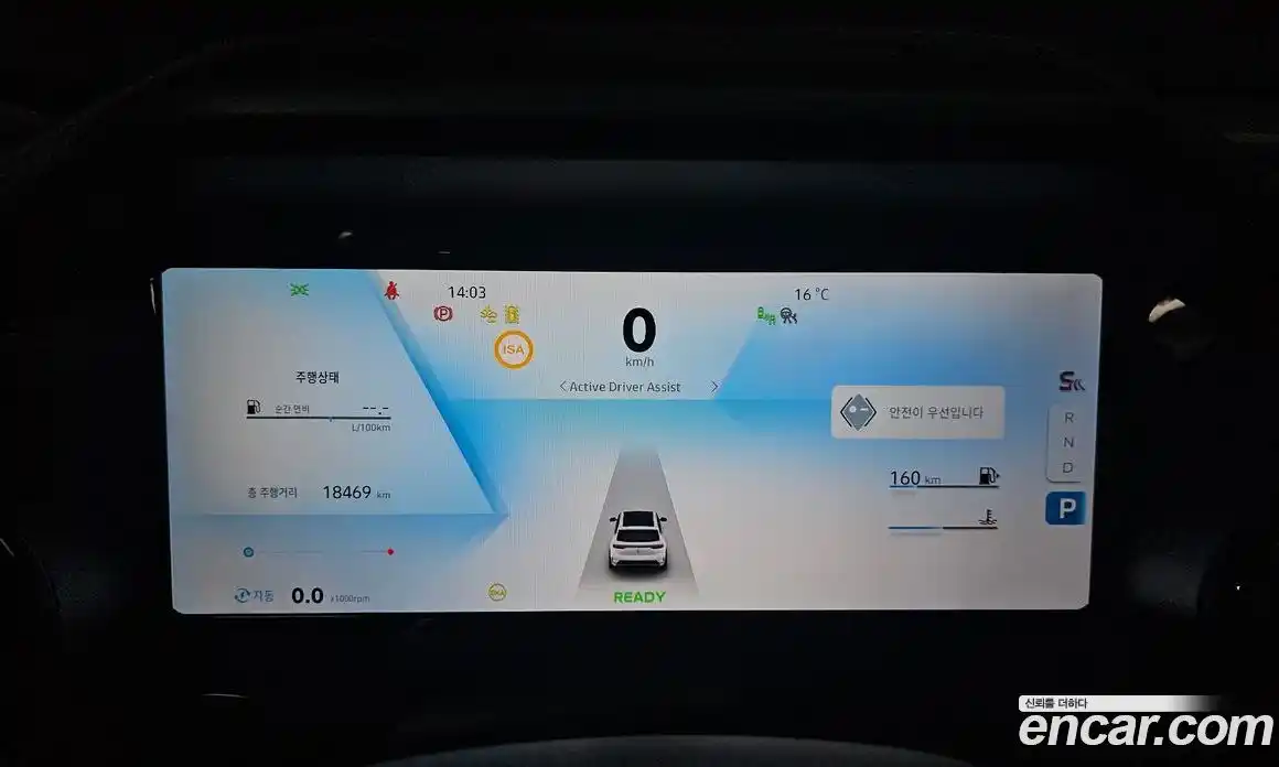 Renault Grand Koleos 2025 1.5 Автомат в Москве № 176840, фото 20