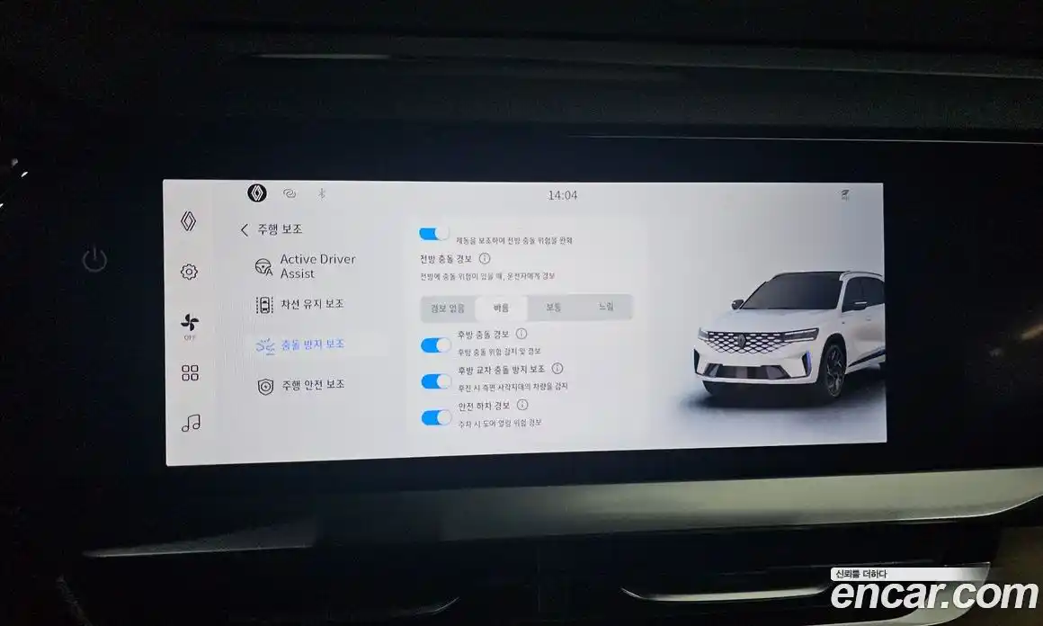 Renault Grand Koleos 2025 1.5 Автомат в Москве № 176840, фото 10