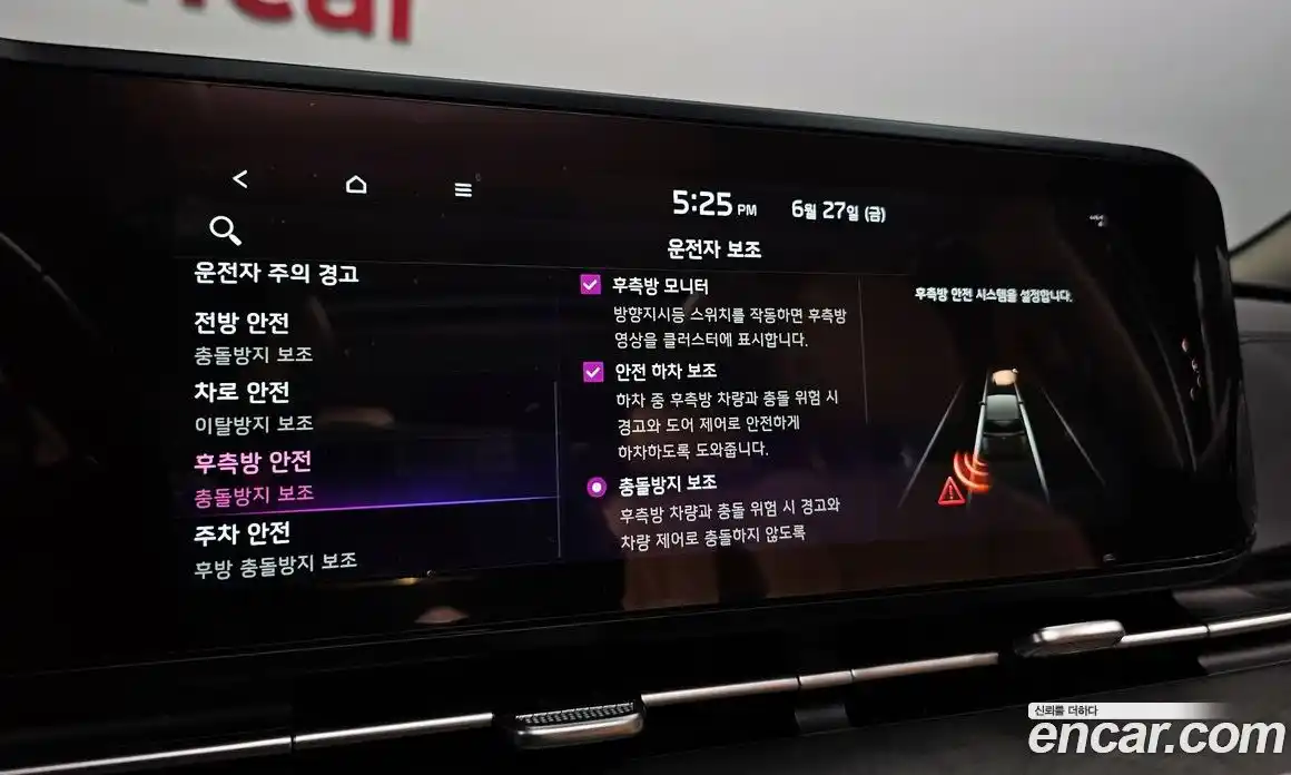 Kia Canival 2023 3.5 Автомат в Москве № 18549, фото 16