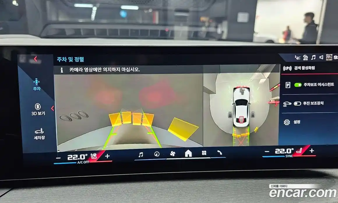 BMW 2-Series 2025 3.0 Автомат в Москве № 187452, фото 3