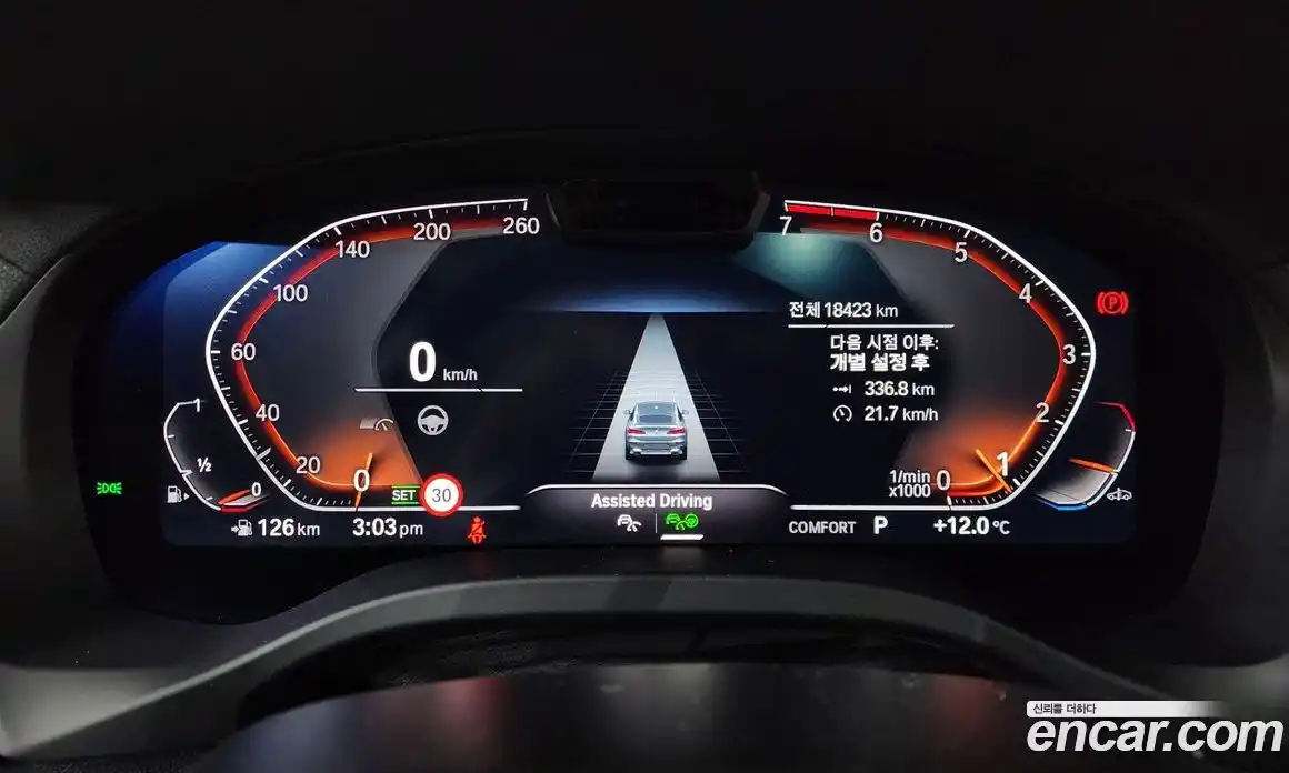 BMW X4 2024 2.0 Автомат в Москве № 188051, фото 13