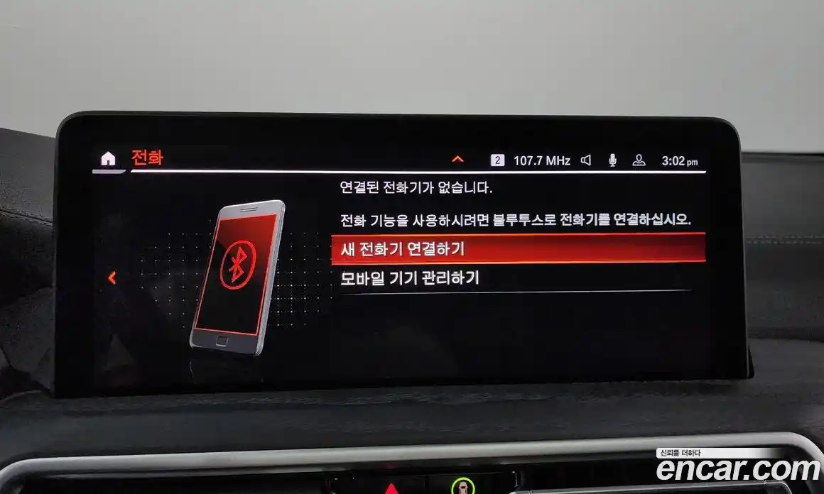 BMW X4 2024 2.0 Автомат в Москве № 188051, фото 5