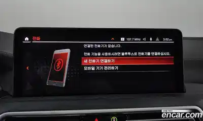 BMW X4 2024 2.0 Автомат в Москве № 188051, миниатюра 5