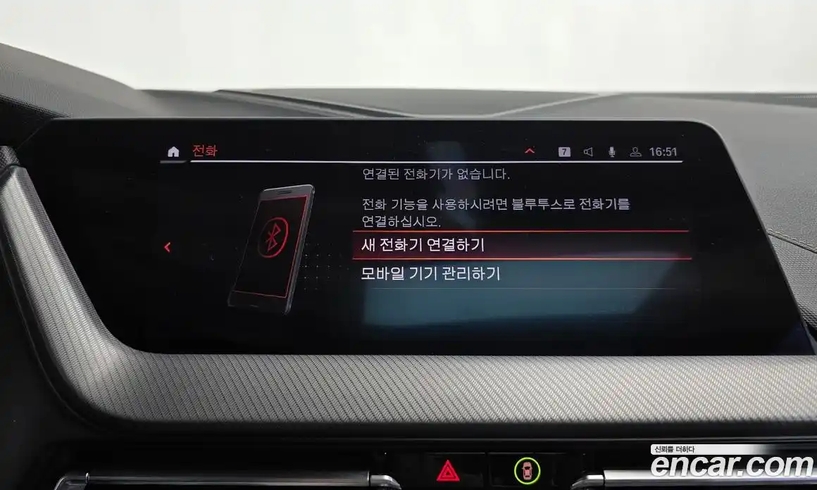 BMW 2-Series 2021 2.0 Автомат в Москве № 190378, фото 17