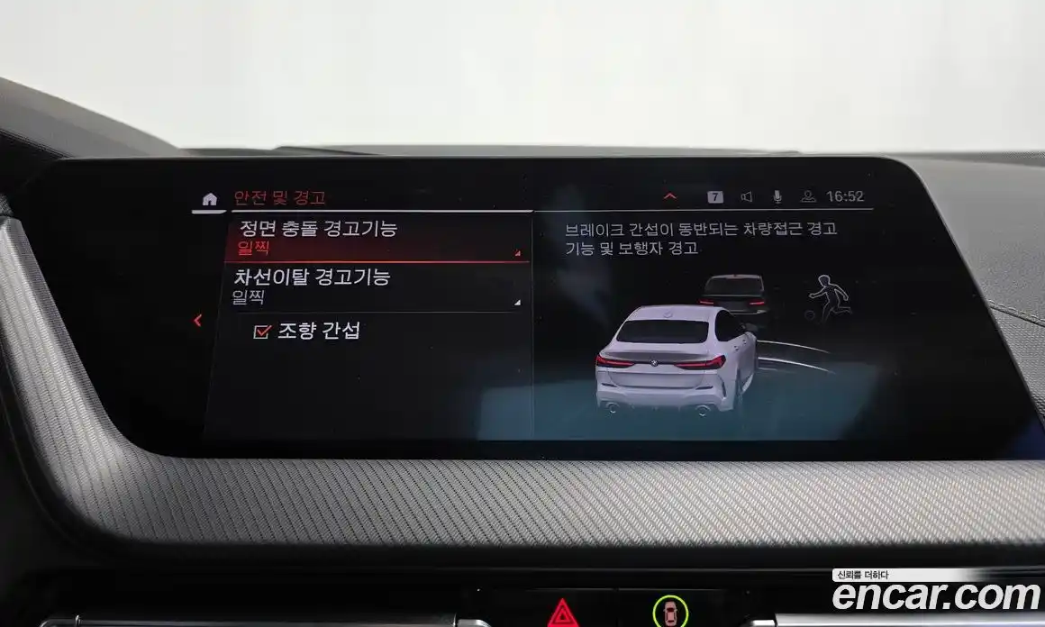 BMW 2-Series 2021 2.0 Автомат в Москве № 190378, фото 9