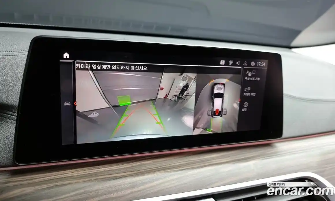 BMW Gran Turismo 2020 2.0 Автомат в Москве № 191086, фото 15