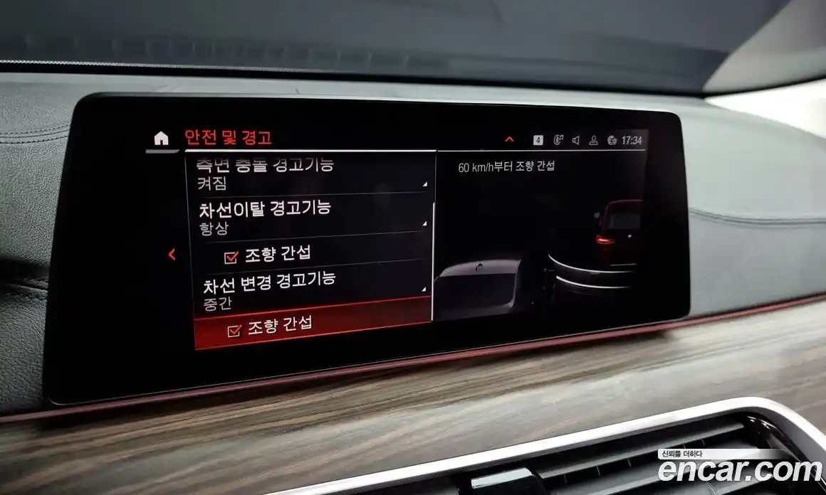 BMW Gran Turismo 2020 2.0 Автомат в Москве № 191086, фото 16