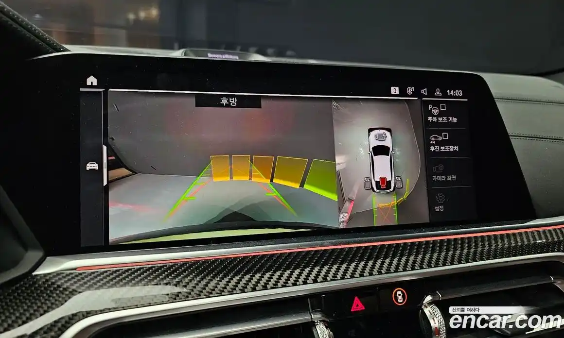 BMW X6 2020 4.4 Автомат в Москве № 191198, фото 15