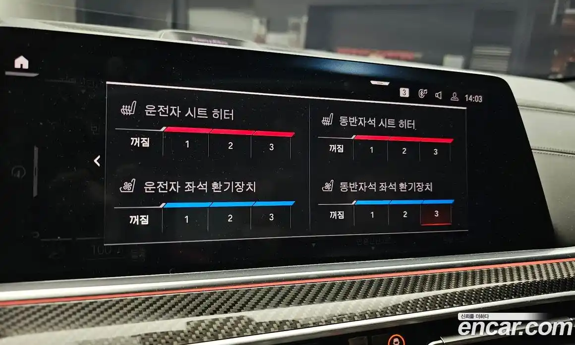 BMW X6 2020 4.4 Автомат в Москве № 191198, фото 16