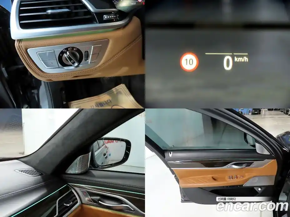 BMW 7-Series 2022 3.0 Автомат в Москве № 191953, фото 15