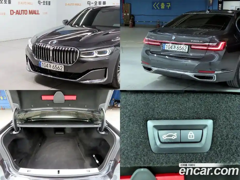 BMW 7-Series 2022 3.0 Автомат в Москве № 191953, фото 18