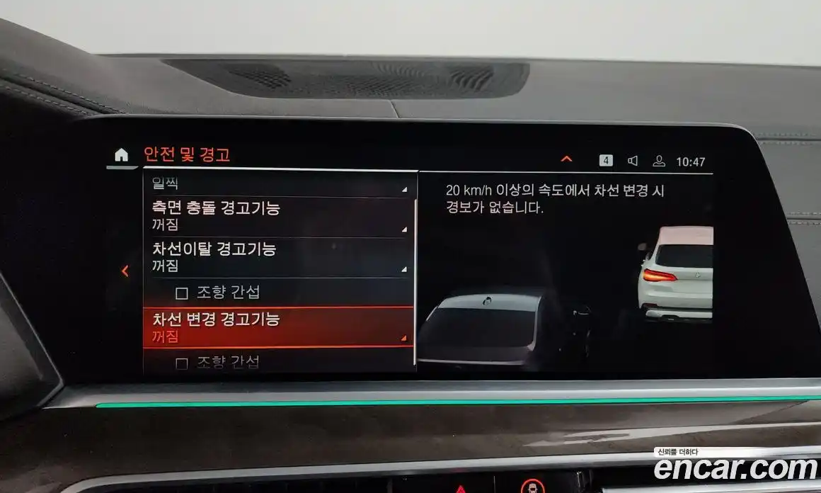 BMW X5 2022 3.0 Автомат в Москве № 192043, фото 10