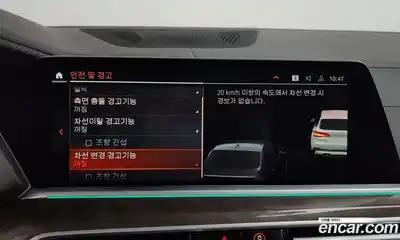 BMW X5 2022 3.0 Автомат в Москве № 192043, миниатюра 10