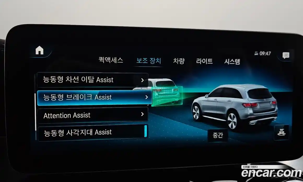 Mercedes-Benz GLC-Class 2022 1.9 Автомат в Москве № 192696, фото 17