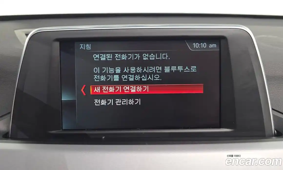 BMW X1 2018 2.0 Автомат в Москве № 192932, фото 13