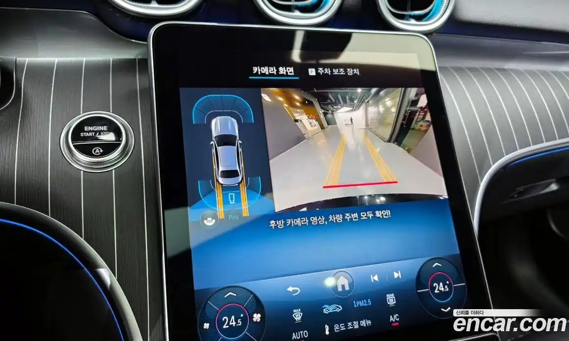 Mercedes-Benz C-Class 2025 2.0 Автомат в Москве № 193698, фото 15