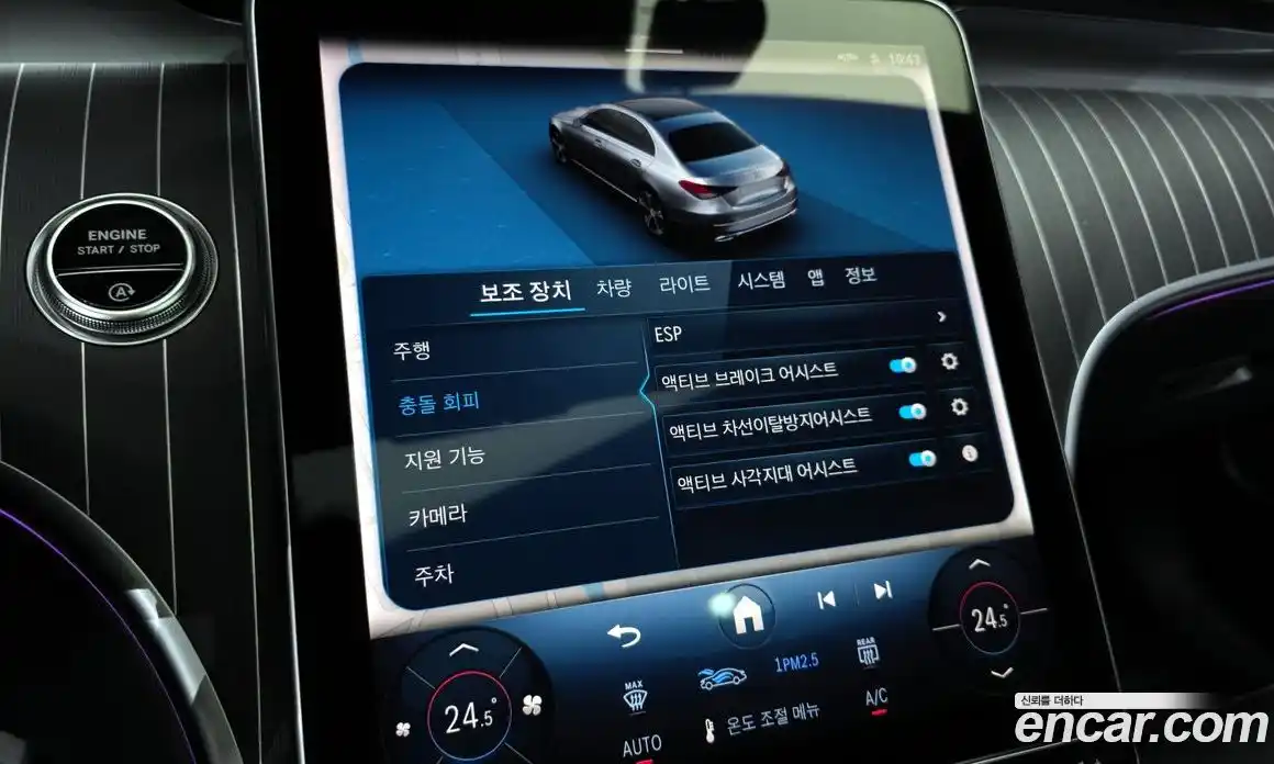 Mercedes-Benz C-Class 2025 2.0 Автомат в Москве № 193698, фото 16