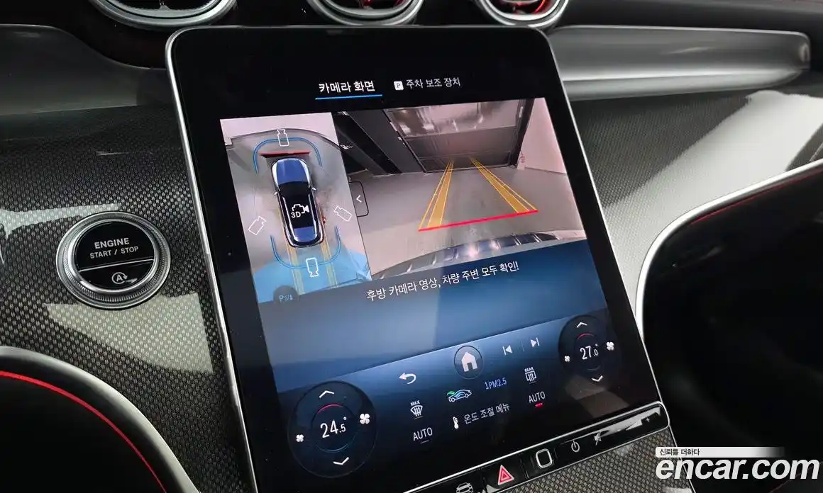 Mercedes-Benz GLC-Class 2025 2.0 Автомат в Москве № 193820, фото 18