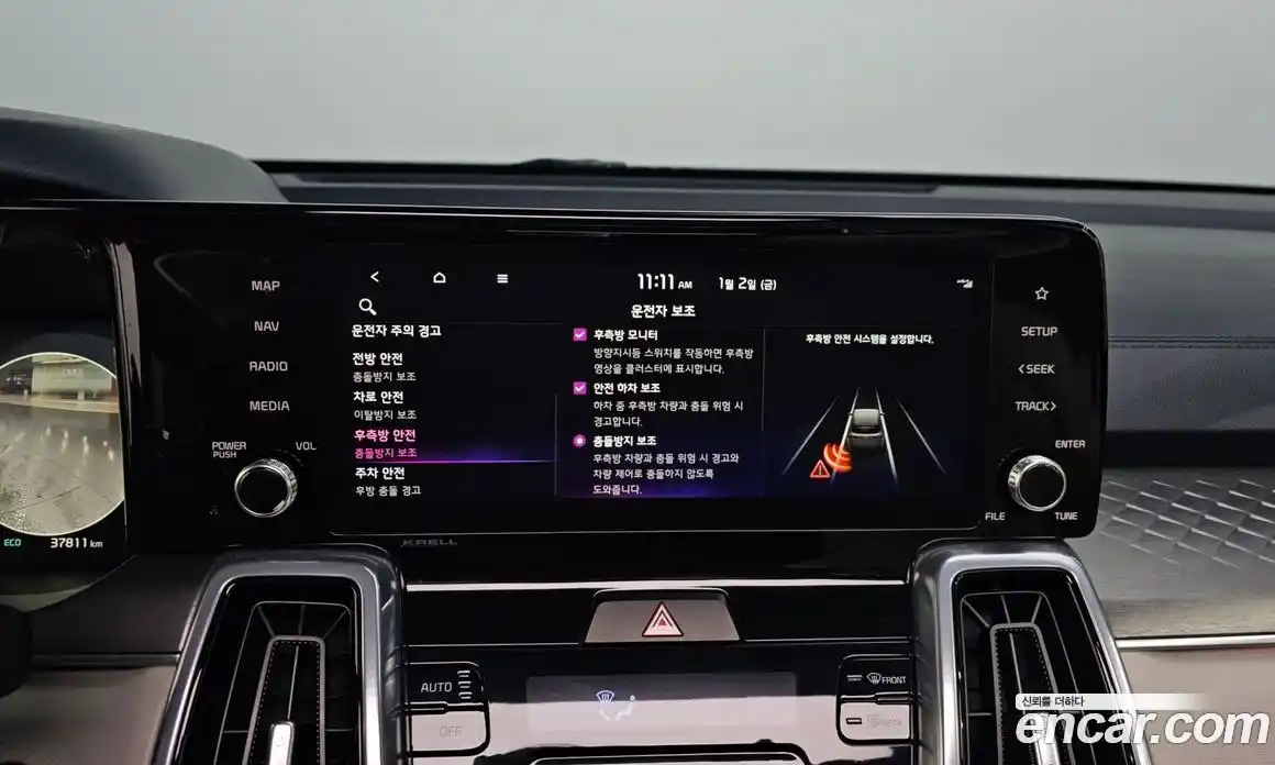 Kia Sorento 2023 1.6 Автомат в Москве № 19427, фото 19