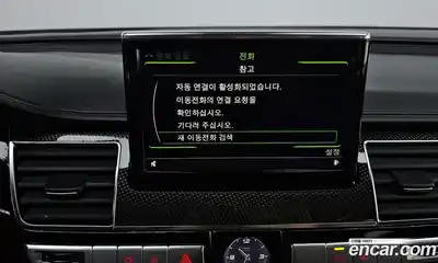 Audi S8 2014 4.0 Автомат в Москве № 196541, миниатюра 12