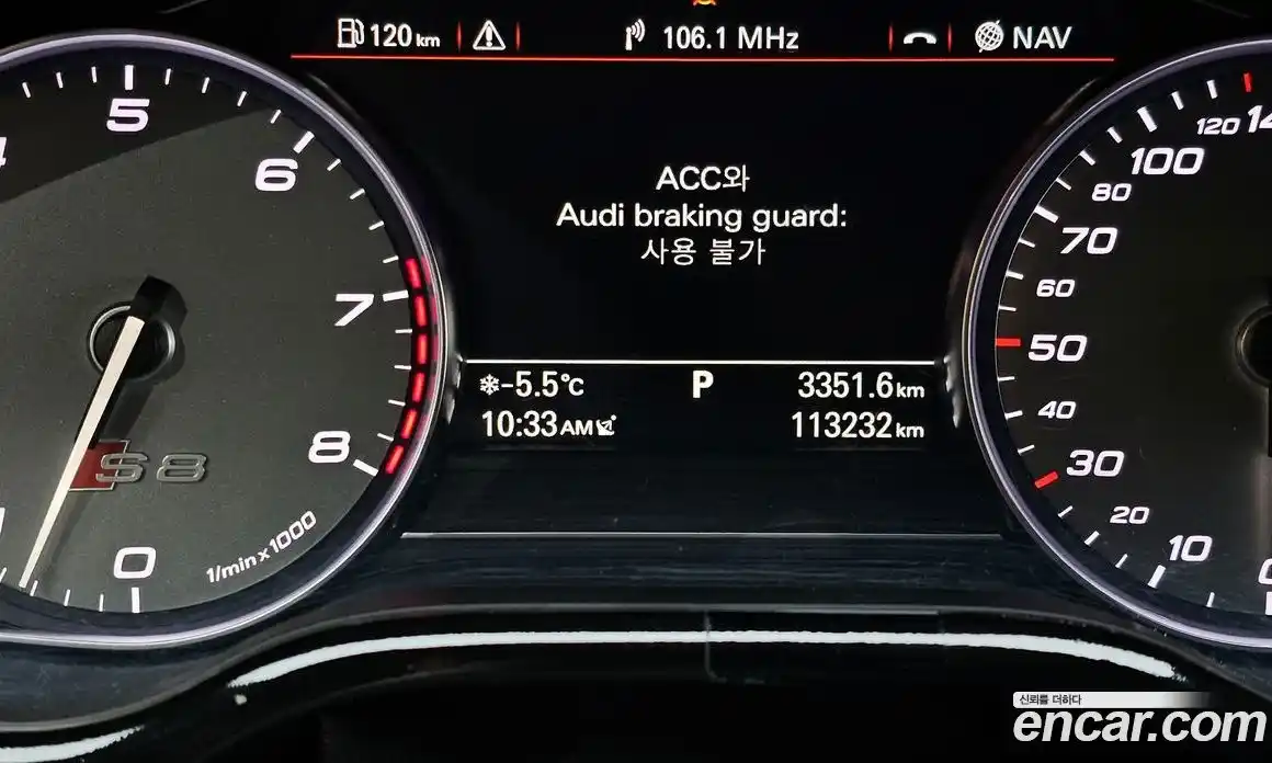 Audi S8 2014 4.0 Автомат в Москве № 196541, фото 20