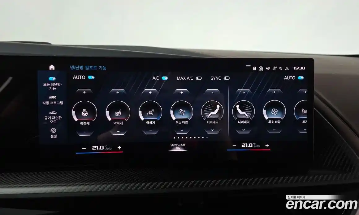 BMW XM 2023 4.4 Автомат в Москве № 210177, фото 16