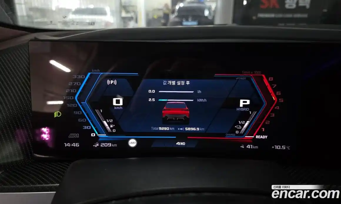 BMW XM 2023 4.4 Автомат в Москве № 210177, фото 8