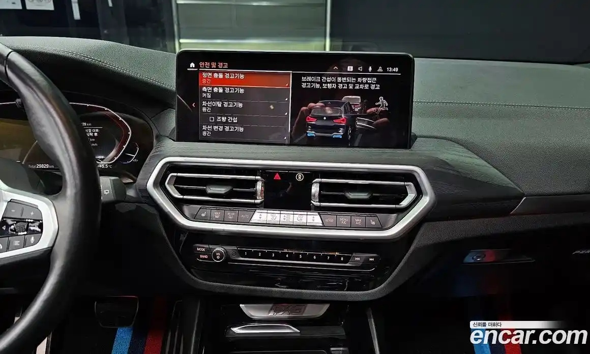 BMW iX3 2022 0.1 Автомат в Москве № 210720, фото 16