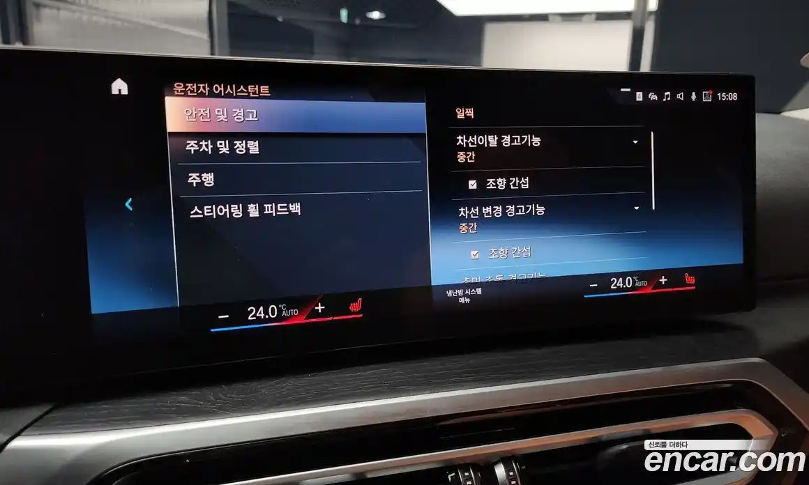 BMW 3-Series 2023 2.0 Автомат в Москве № 211481, фото 13