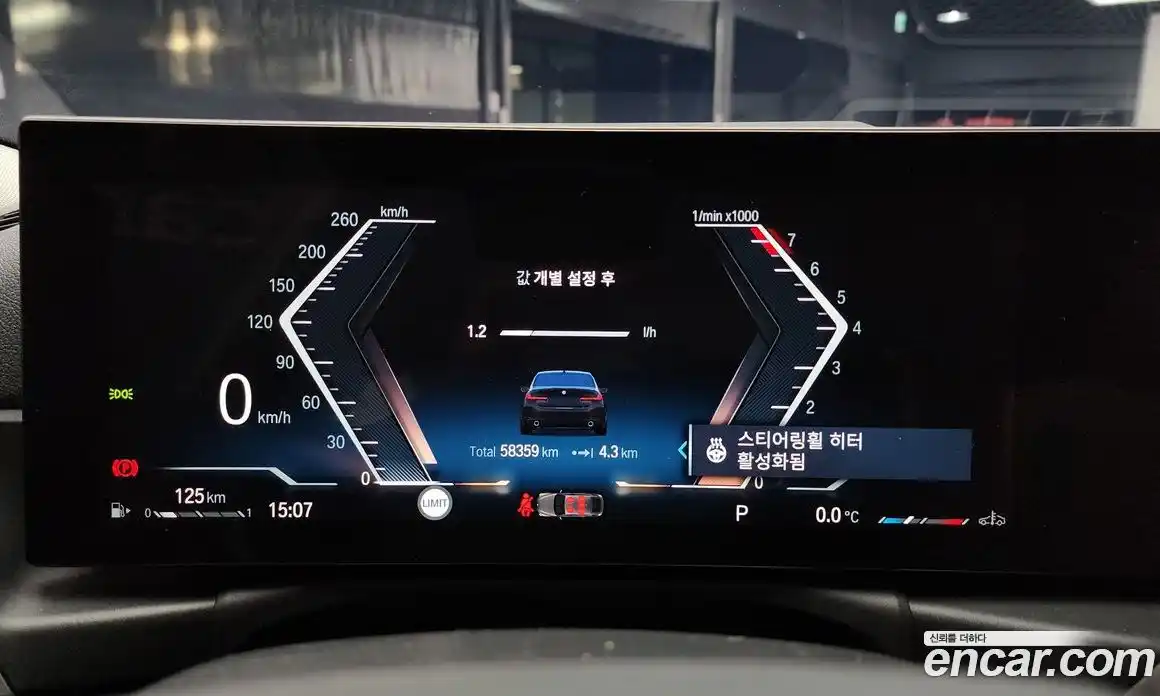 BMW 3-Series 2023 2.0 Автомат в Москве № 211481, фото 14