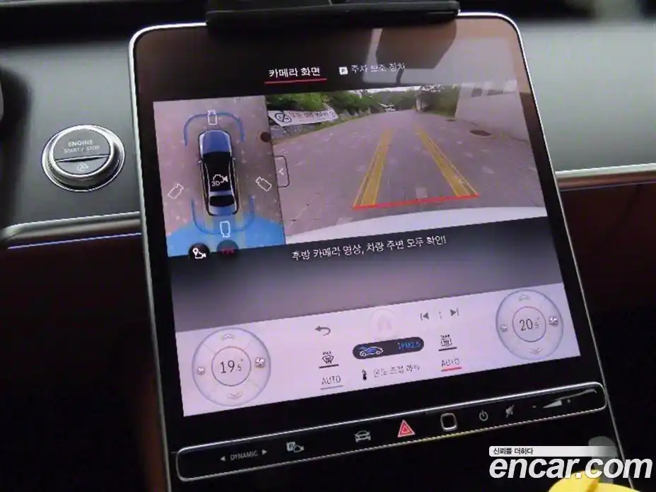 Mercedes-Benz S-Class 2025 3.0 Автомат в Москве № 211881, фото 8