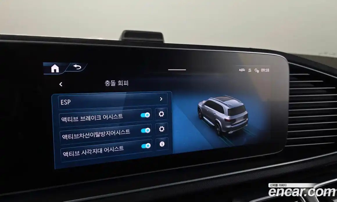 Mercedes-Benz GLS-Class 2024 4.0 Автомат в Москве № 217956, фото 16