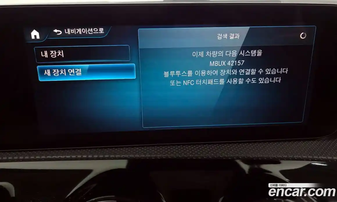 Mercedes-Benz CLA-Class 2023 2.0 Автомат в Москве № 220496, фото 16