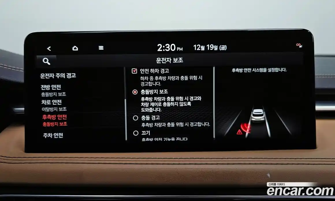 Genesis G70 2023 2.0 Автомат в Москве № 220722, фото 16