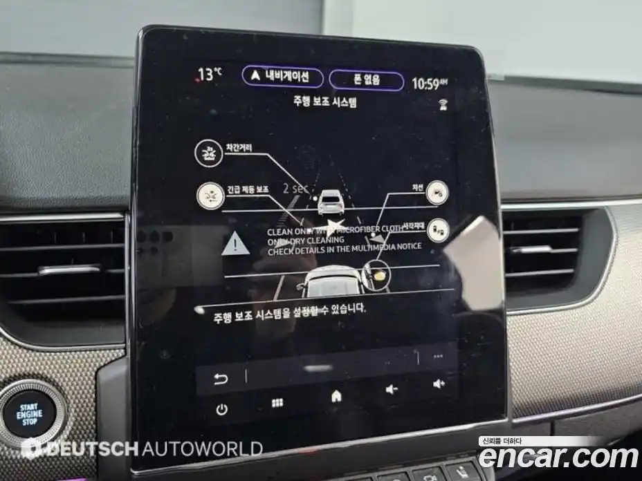 Renault XM3 2024 1.6 Автомат в Москве № 222113, фото 18